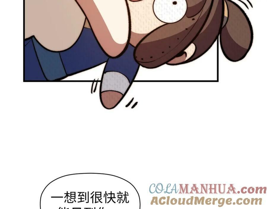 114 师弟贴贴！132