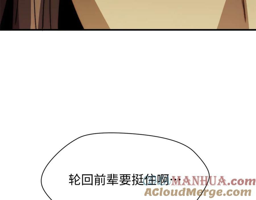 102 恐怖大圣16