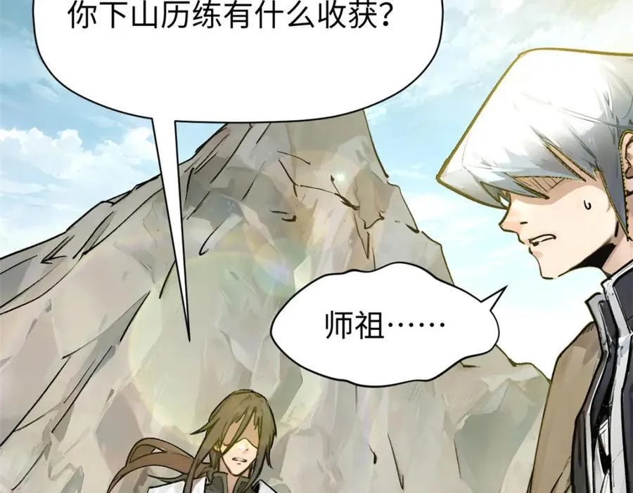 144 被俘的她133