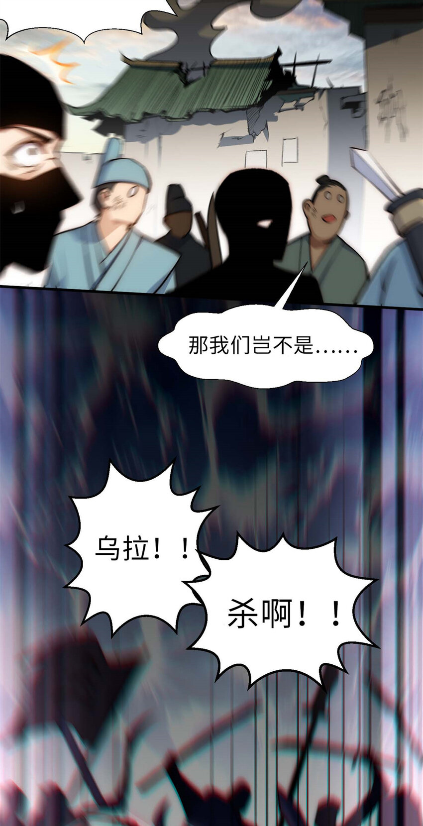 34 融虚镜大魔头29