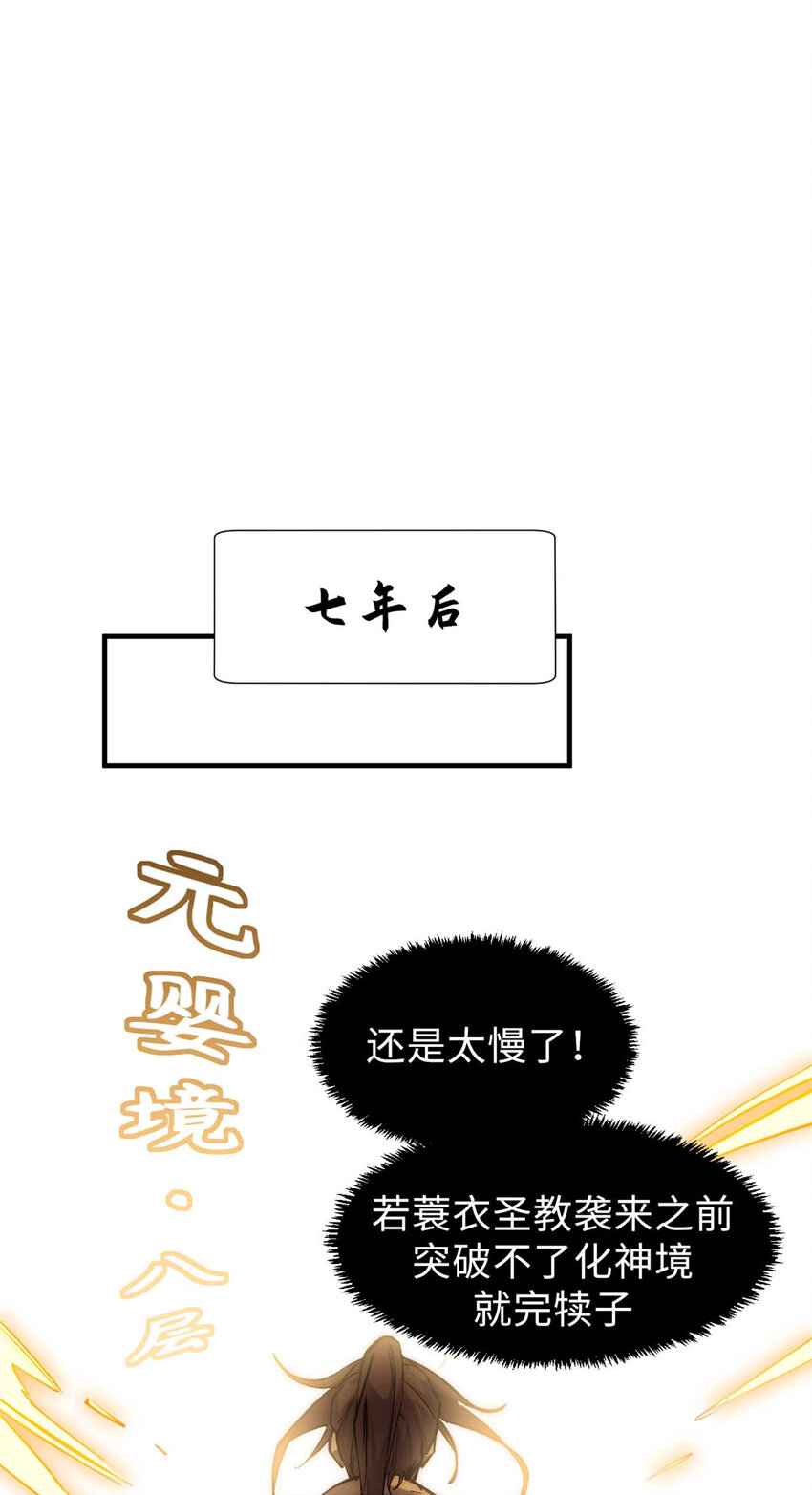 46 是否愿意结为道侣？7
