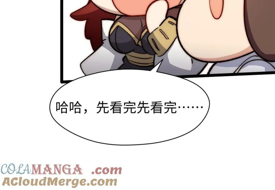 包饺砸！148