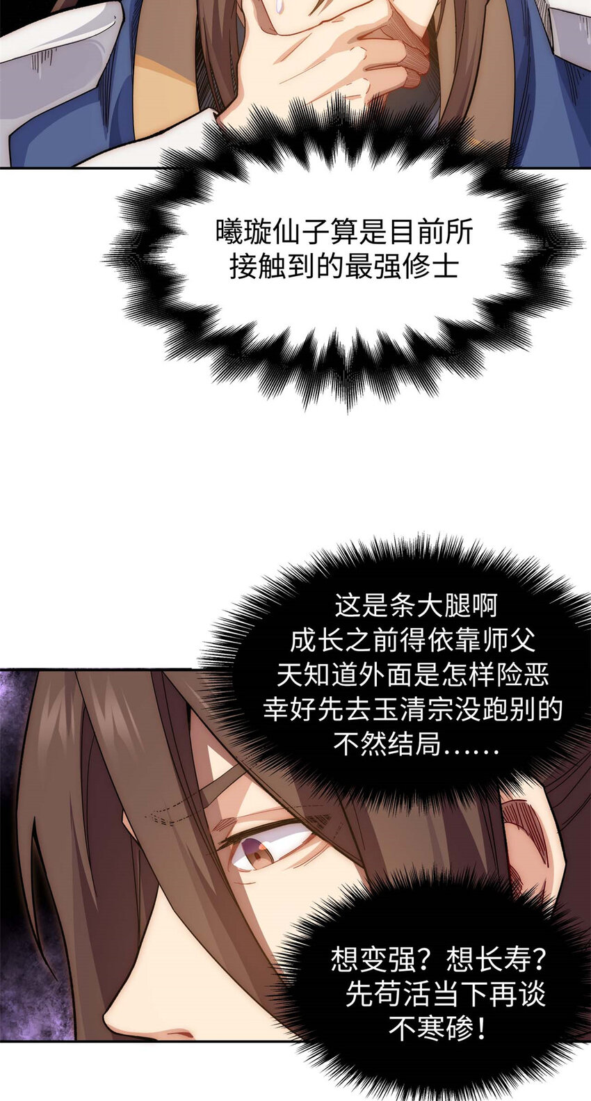 08 0824