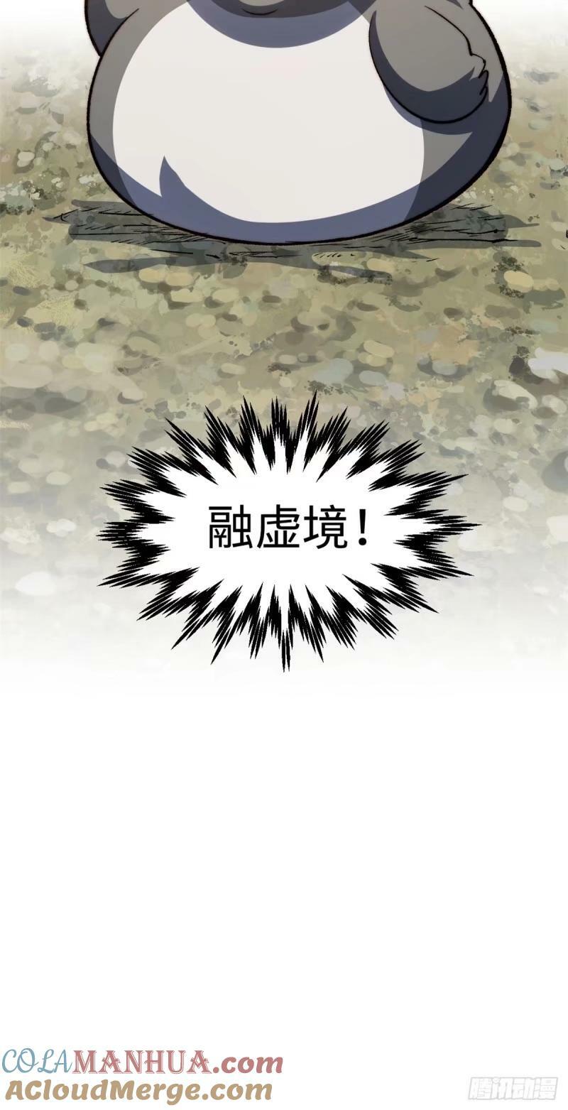 98 弟子回宗54