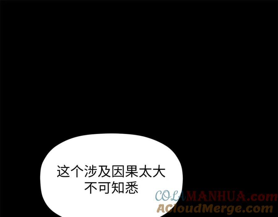 116 天地之子56