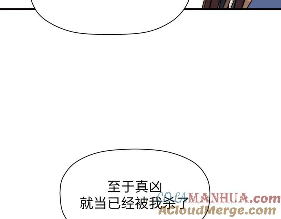 115 魔君来访168