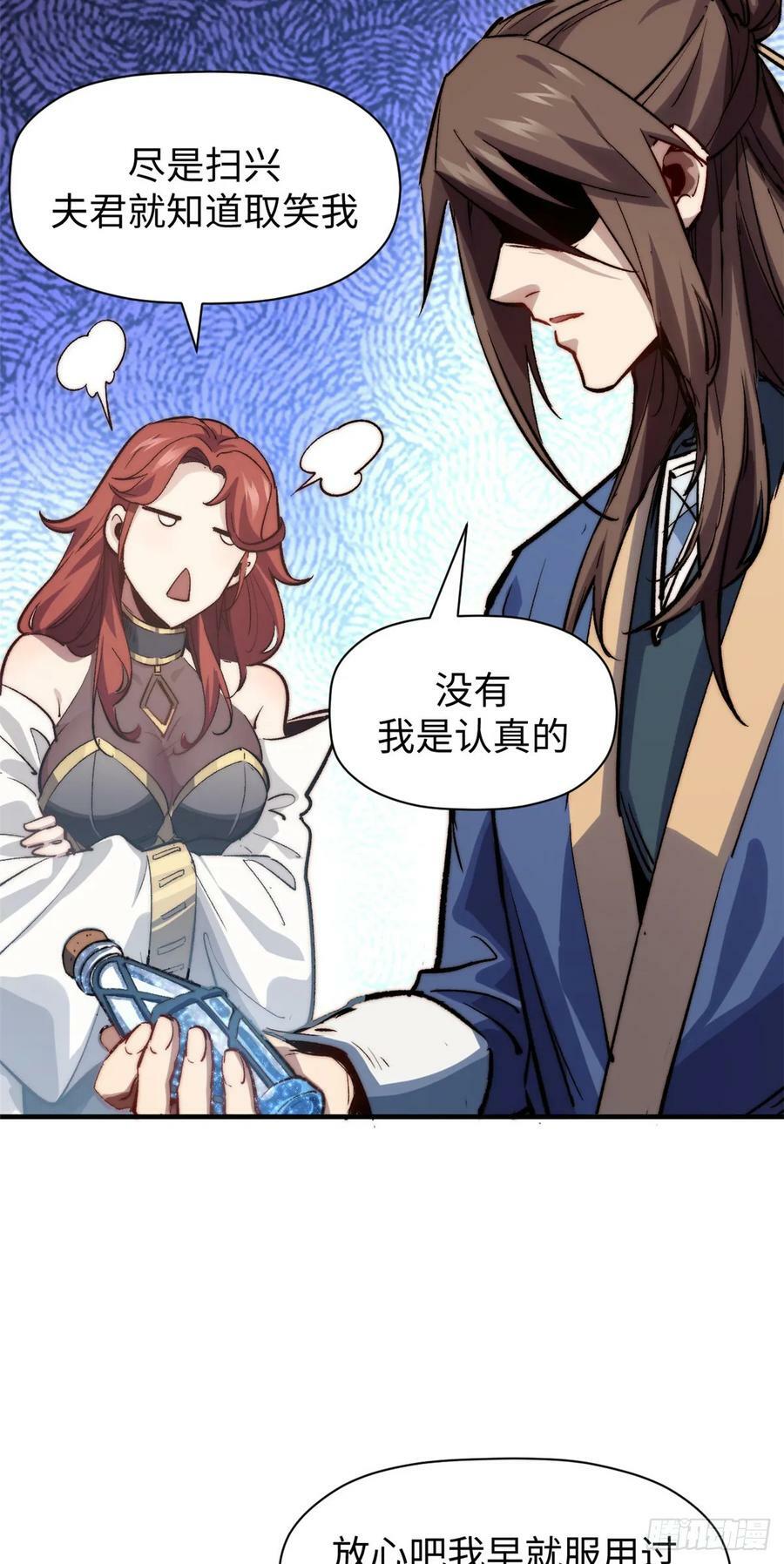 95 重逢25