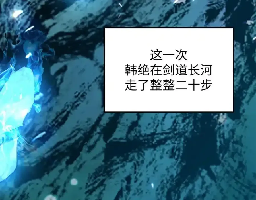 143 无底之洞！198