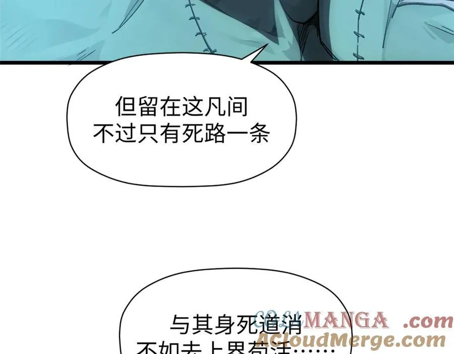 156 强大的徒孙72