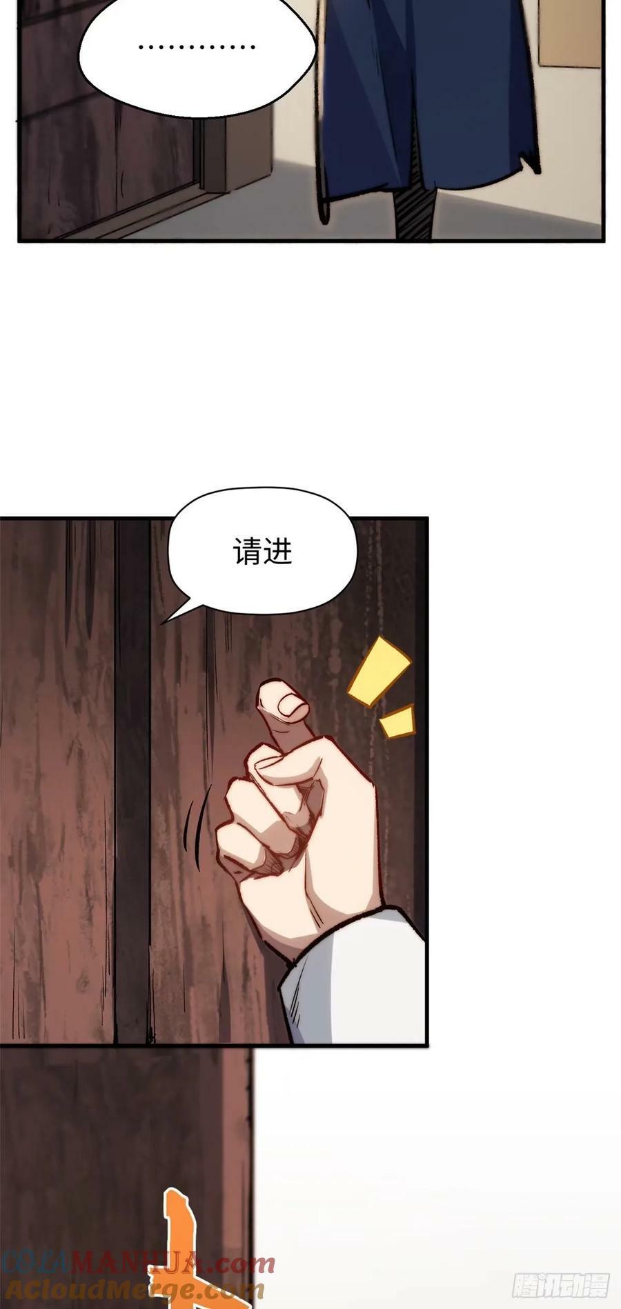 97 营救18