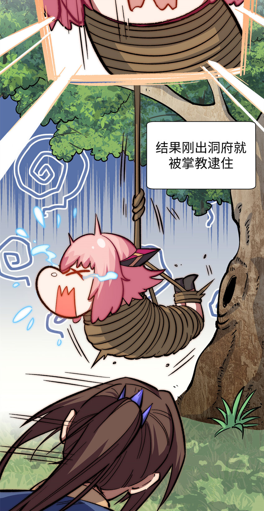 67 你愿意娶我吗？44