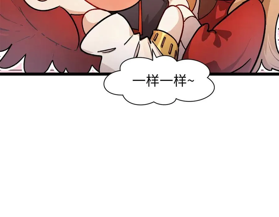 152 师父！我回来了！118