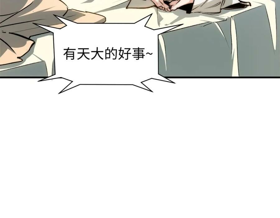 114 师弟贴贴！78