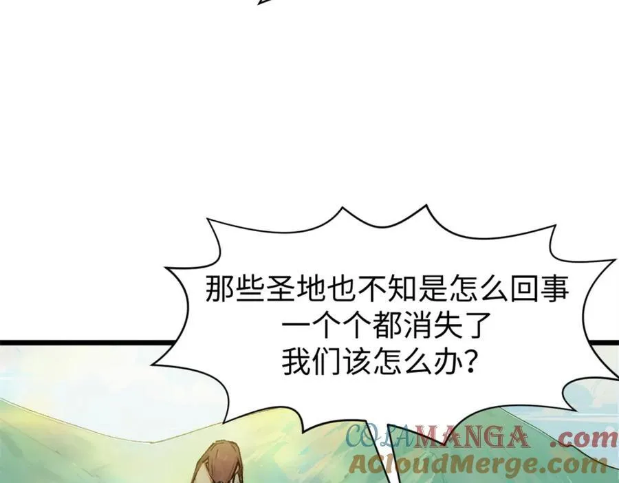 145 大乘讲道84