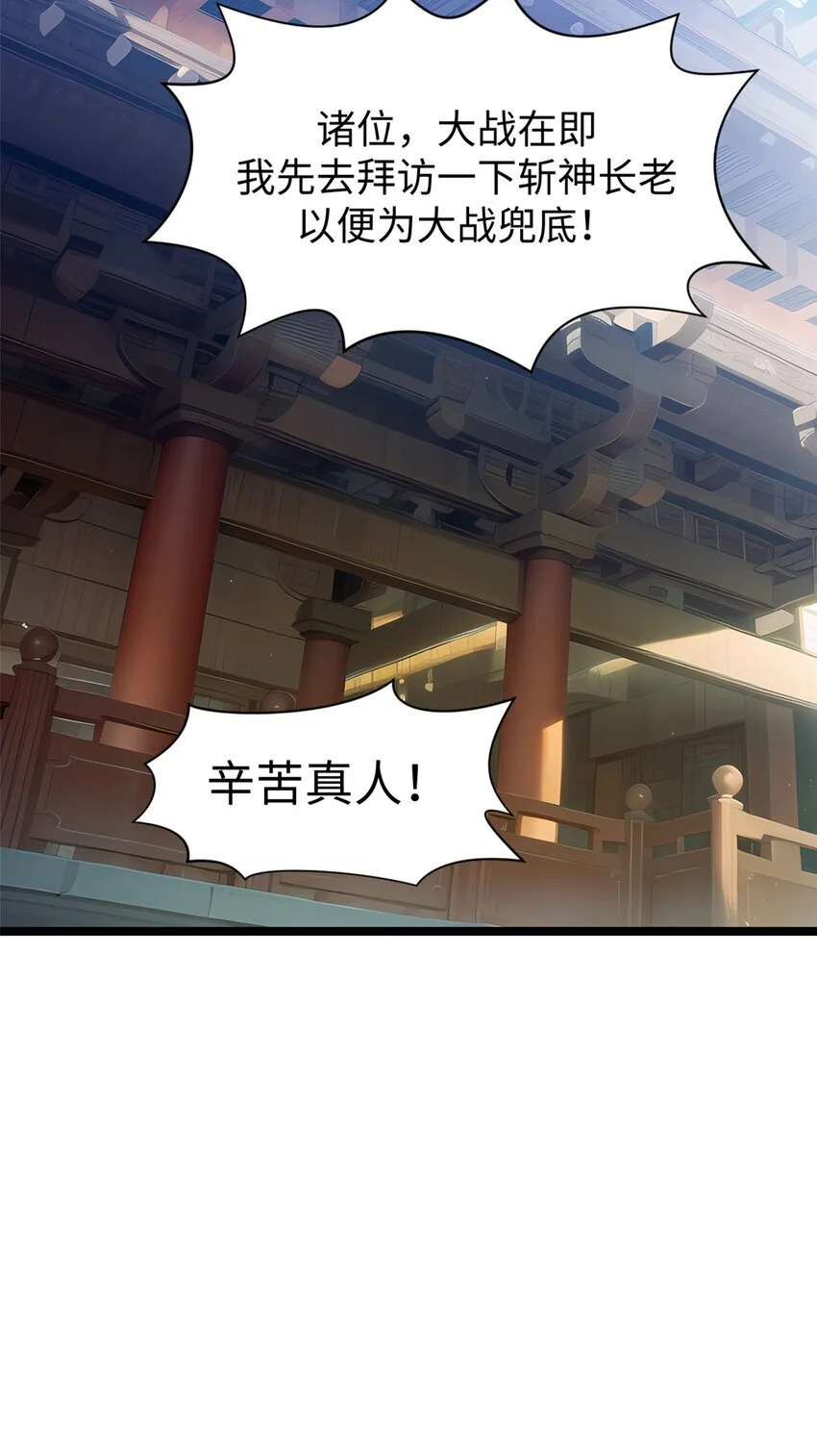131 天涯阁灭亡51