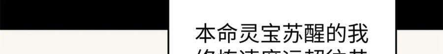 100 他的过去107