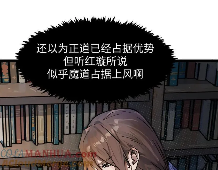 144 被俘的她96