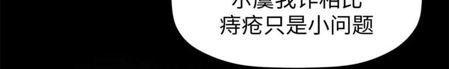 109 师父，徒儿知错了110