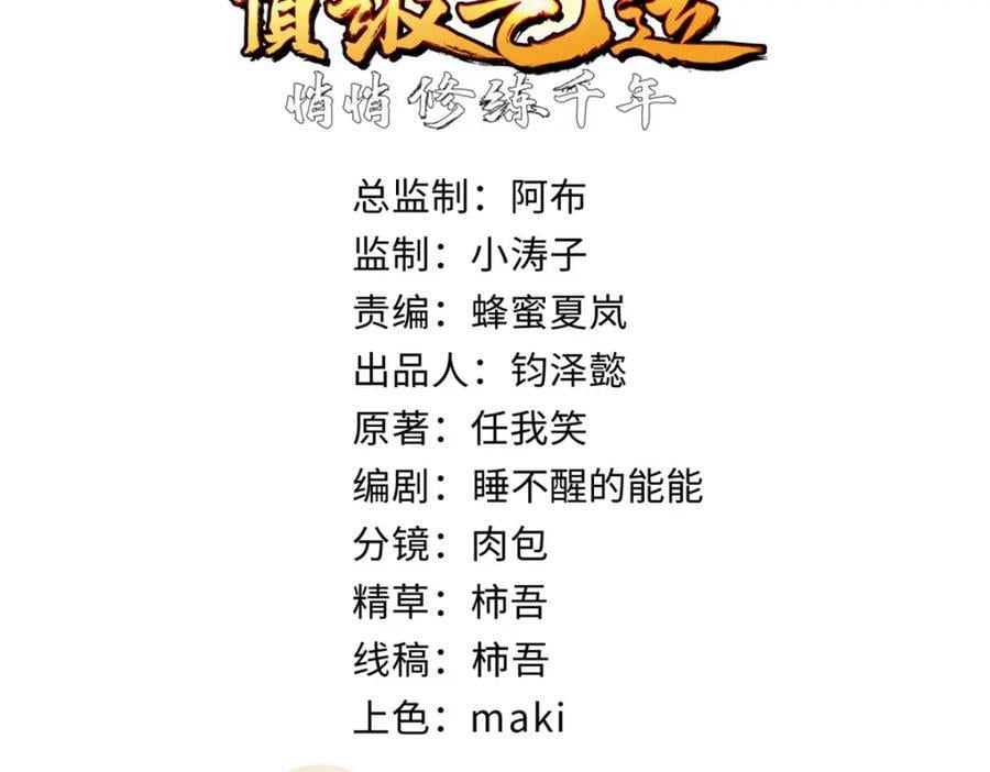119 遗迹1