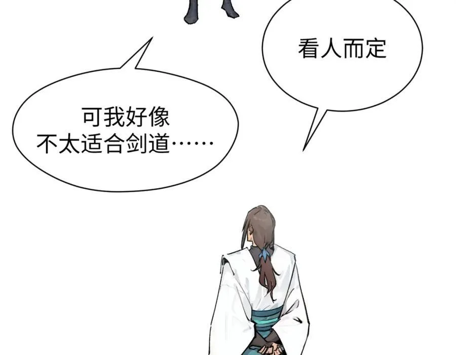 144 被俘的她139