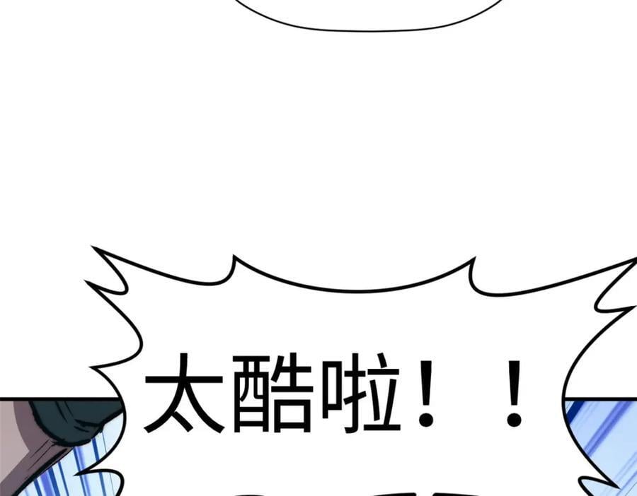 120 韩绝小课堂开课啦！39