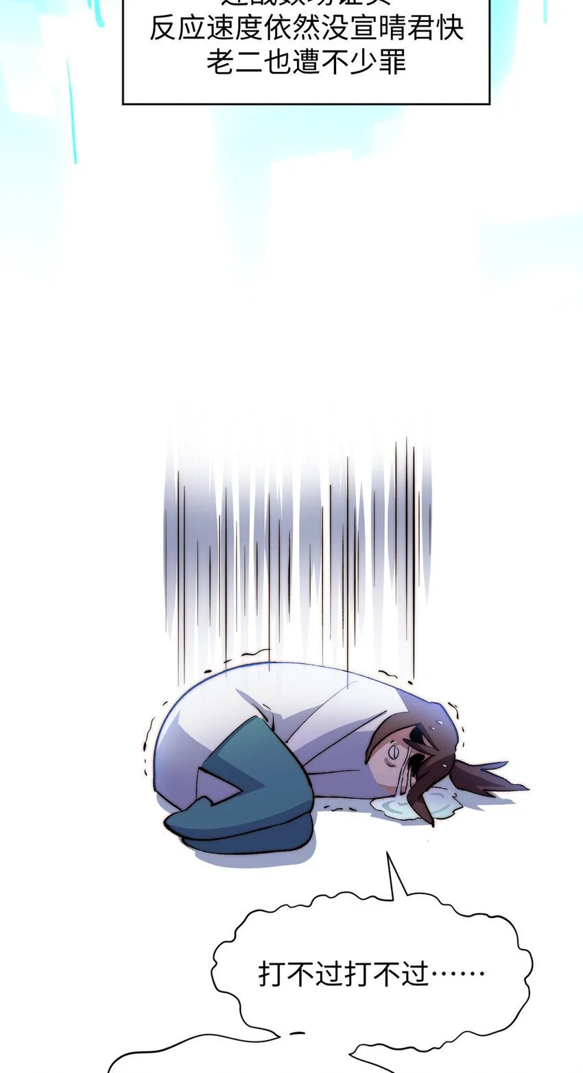 134 镇守剑道百万年？！61