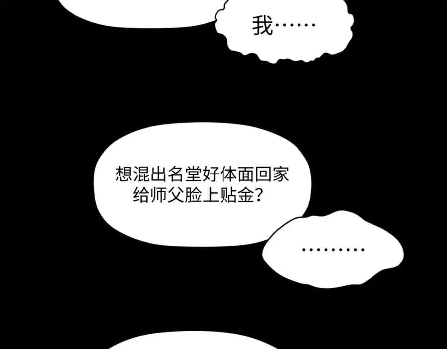139 苏岐，对不起！90