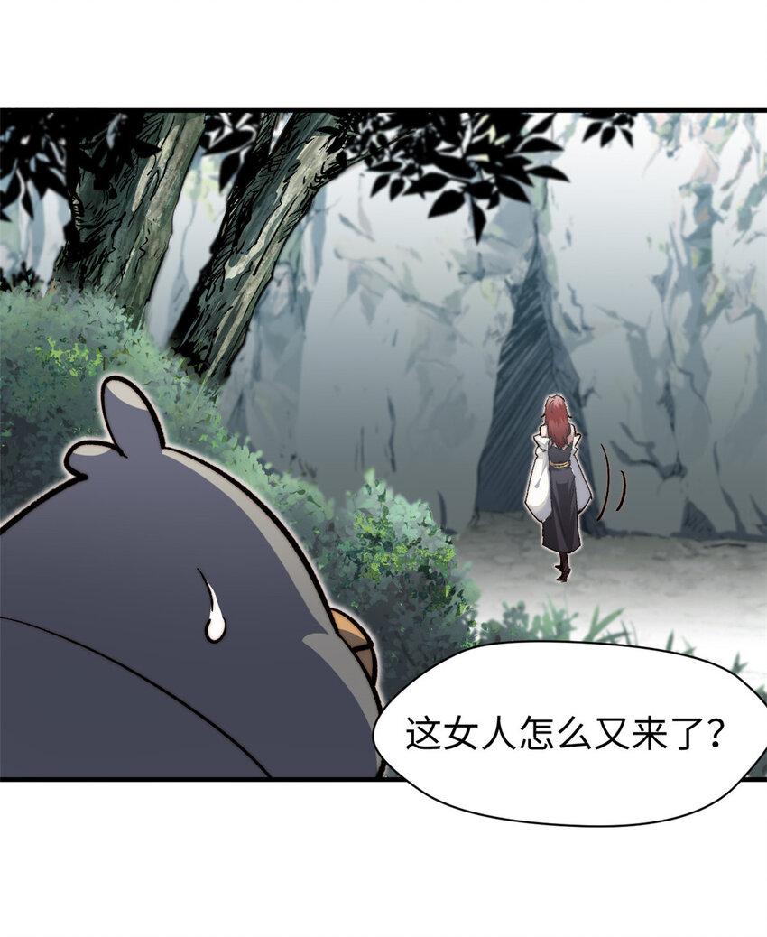 82 舔狗日记10