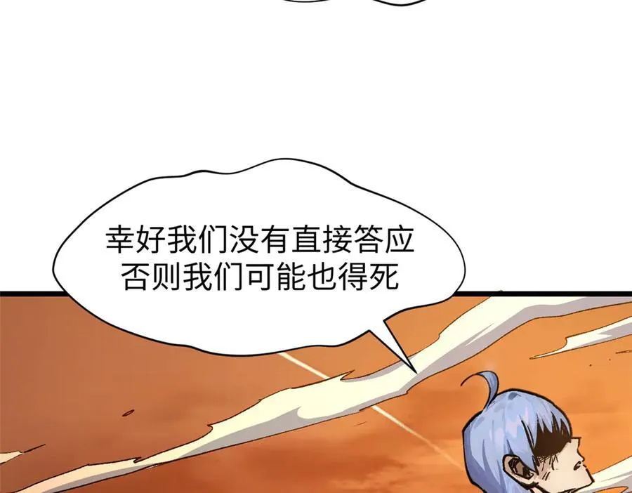 155 天庭、神宫、佛门27