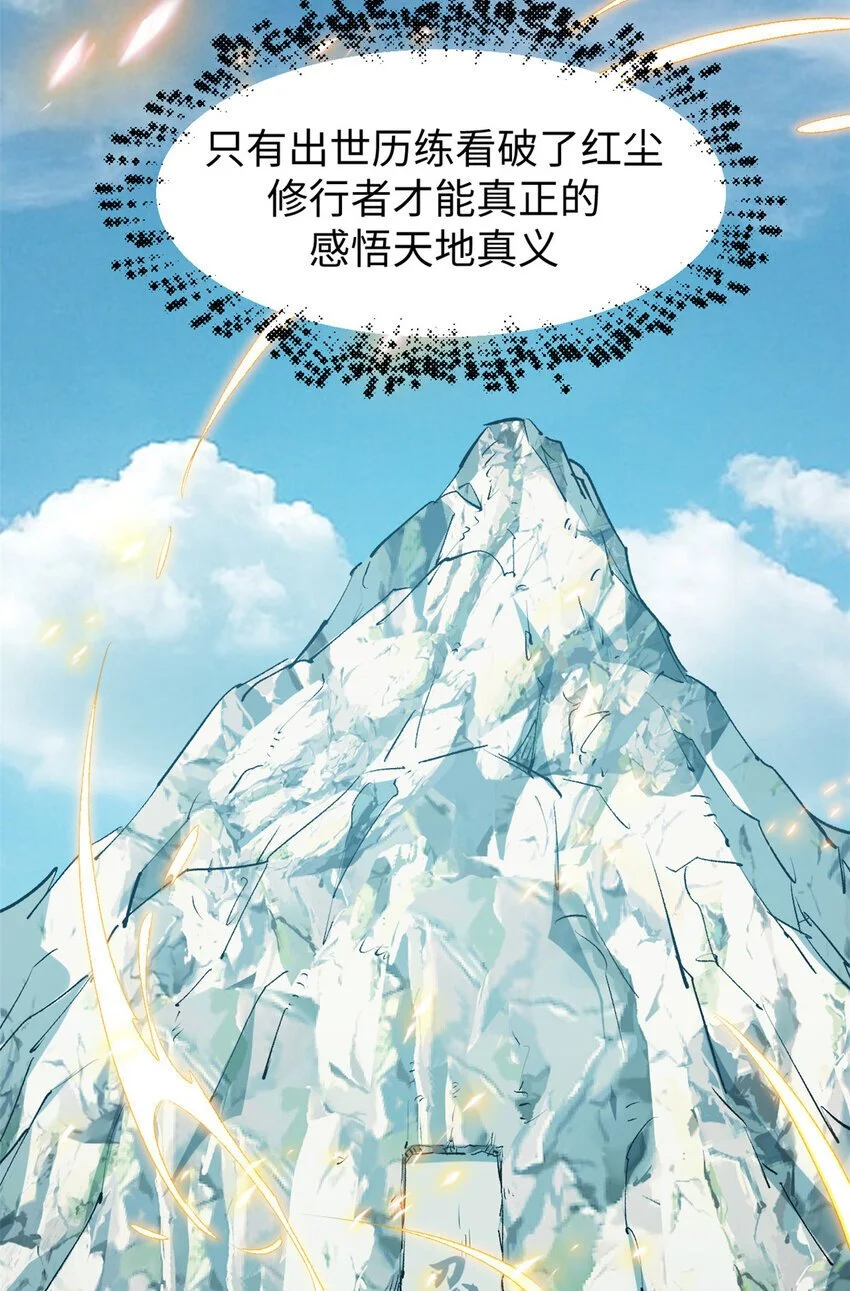 133 这老六有点东西17