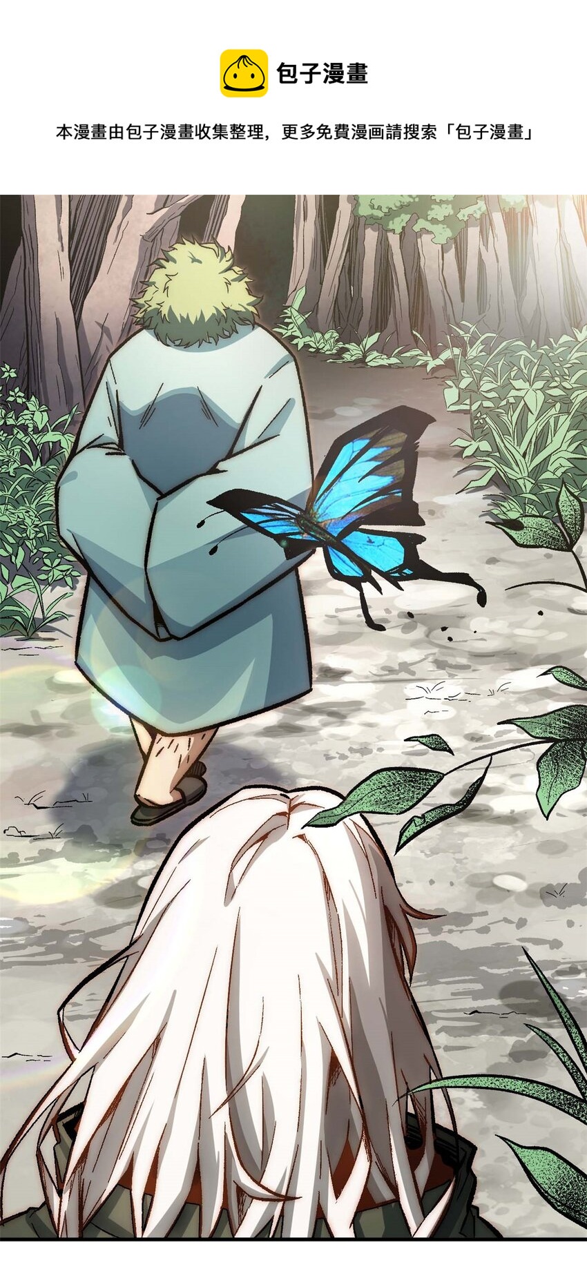 36 收徒0