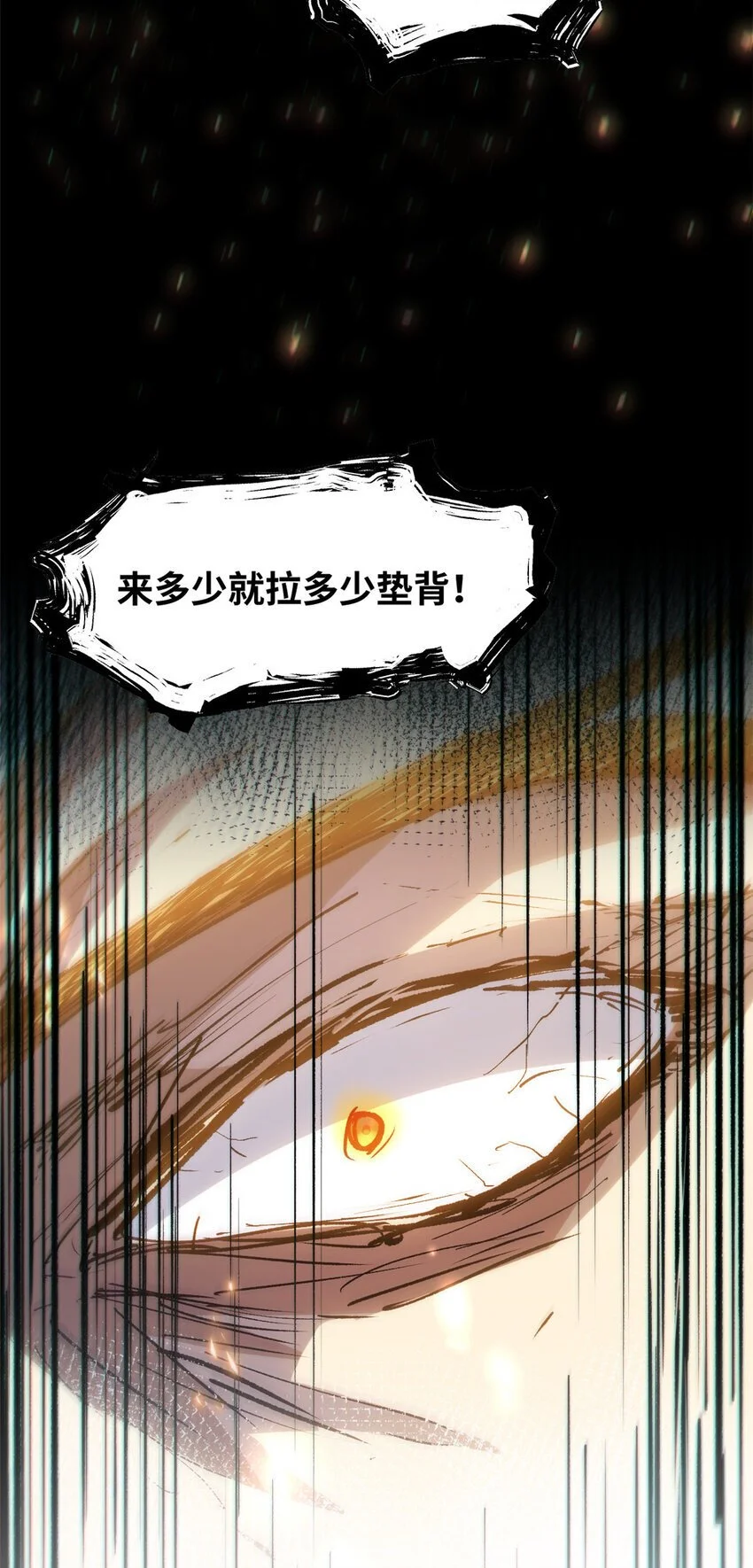 132 天仙府支援13