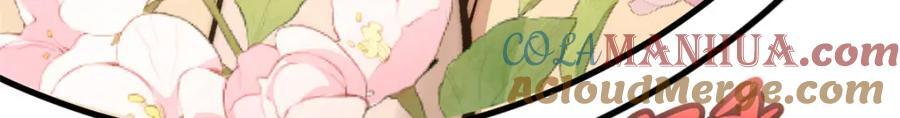 118 苏岐的归途8