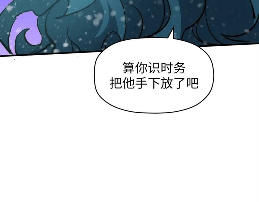 110 大圣来袭！142