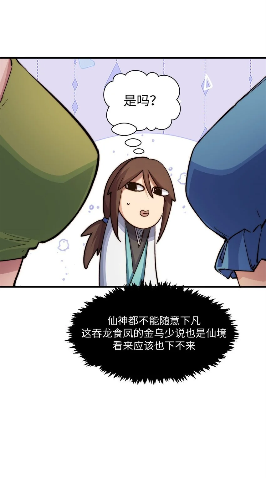 138 三个太阳53