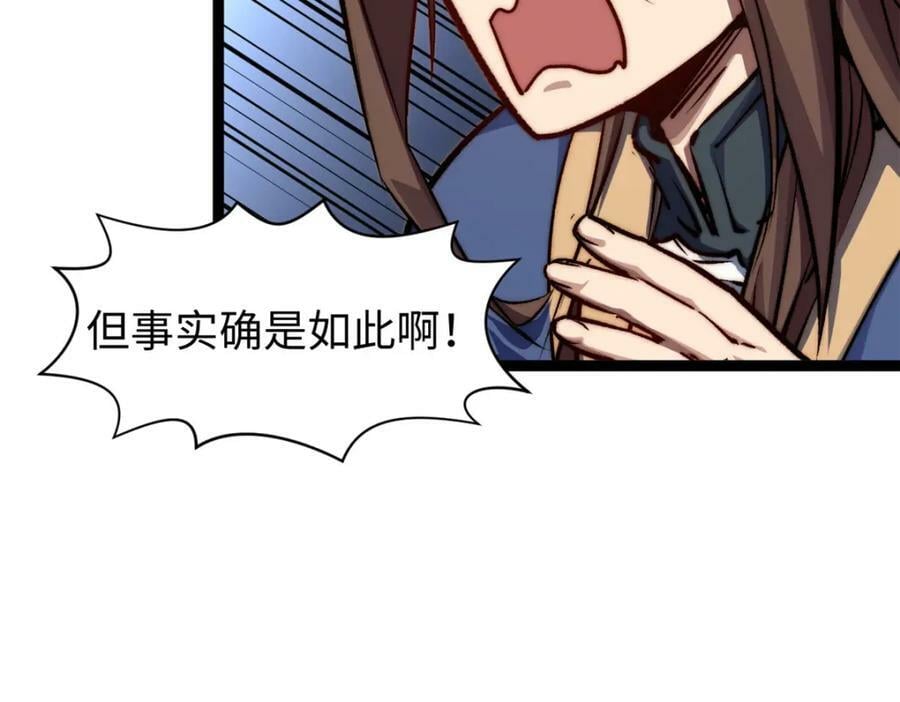 116 天地之子9