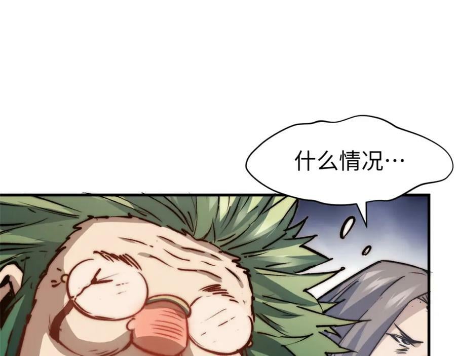 112 世间最强之人？33