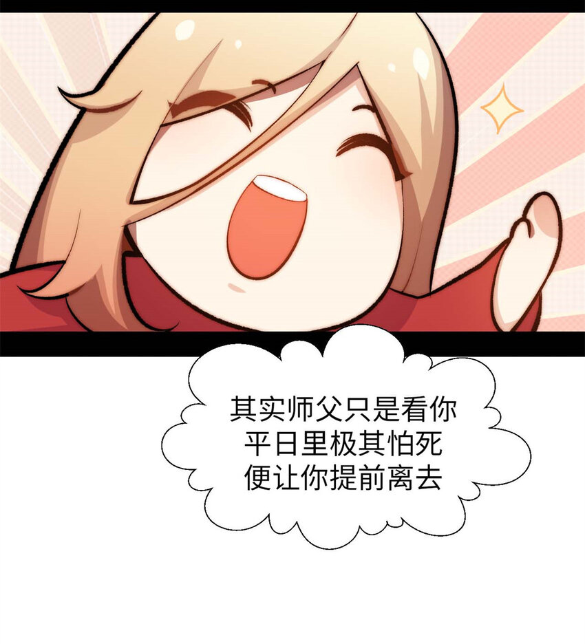 25 就知道修炼22