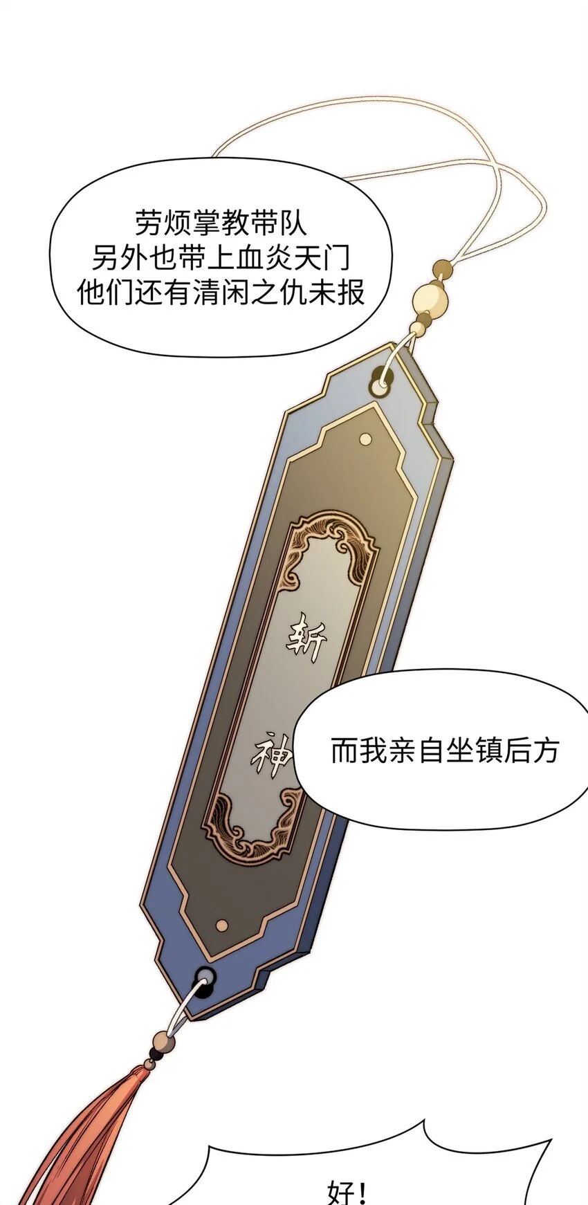 138 三个太阳64