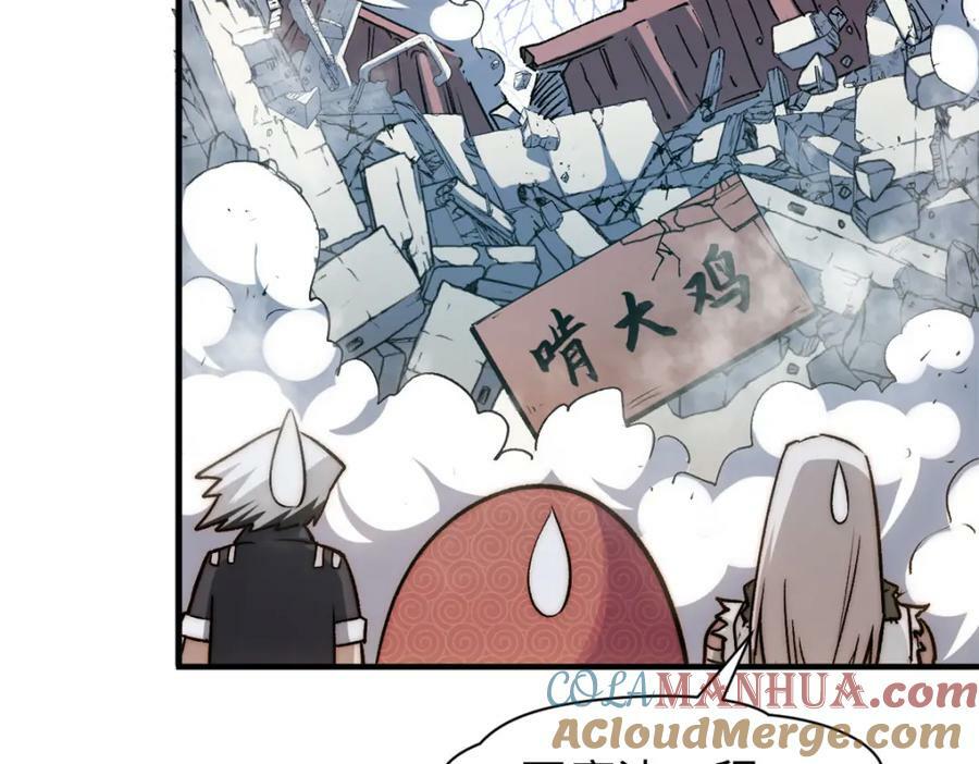 115 魔君来访196