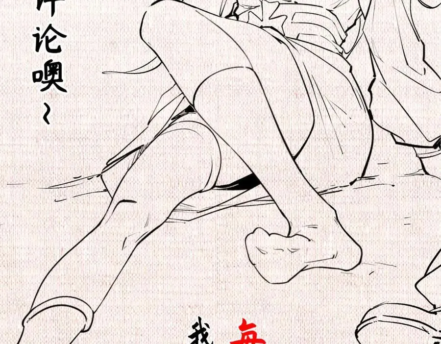 155 天庭、神宫、佛门163