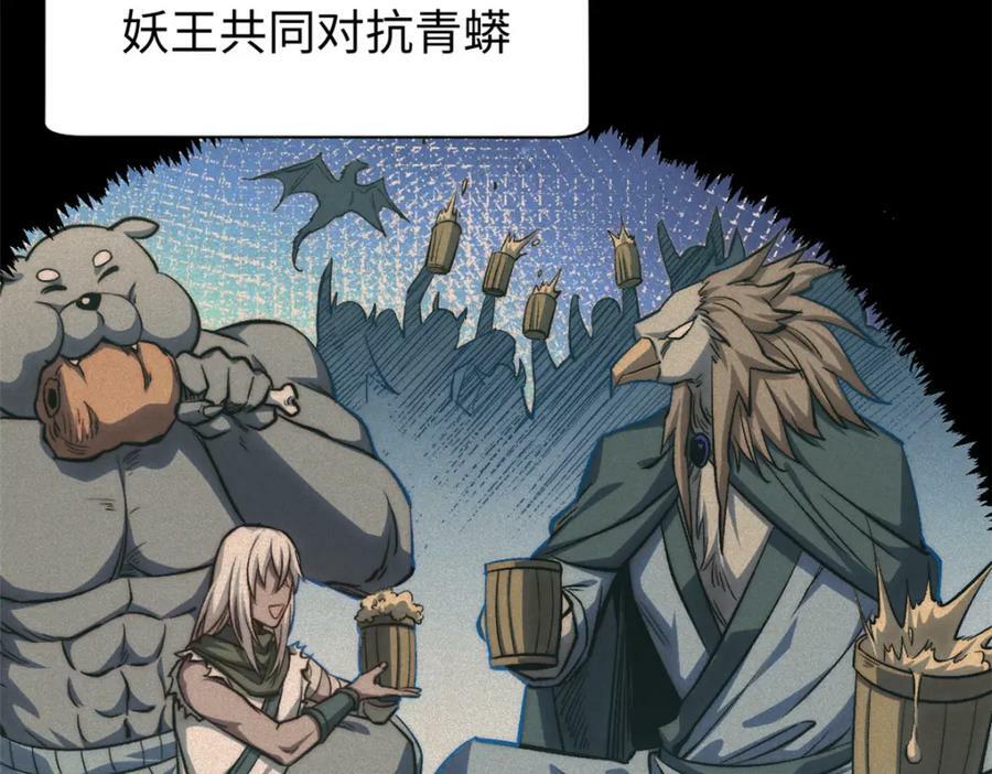 109 师父，徒儿知错了66
