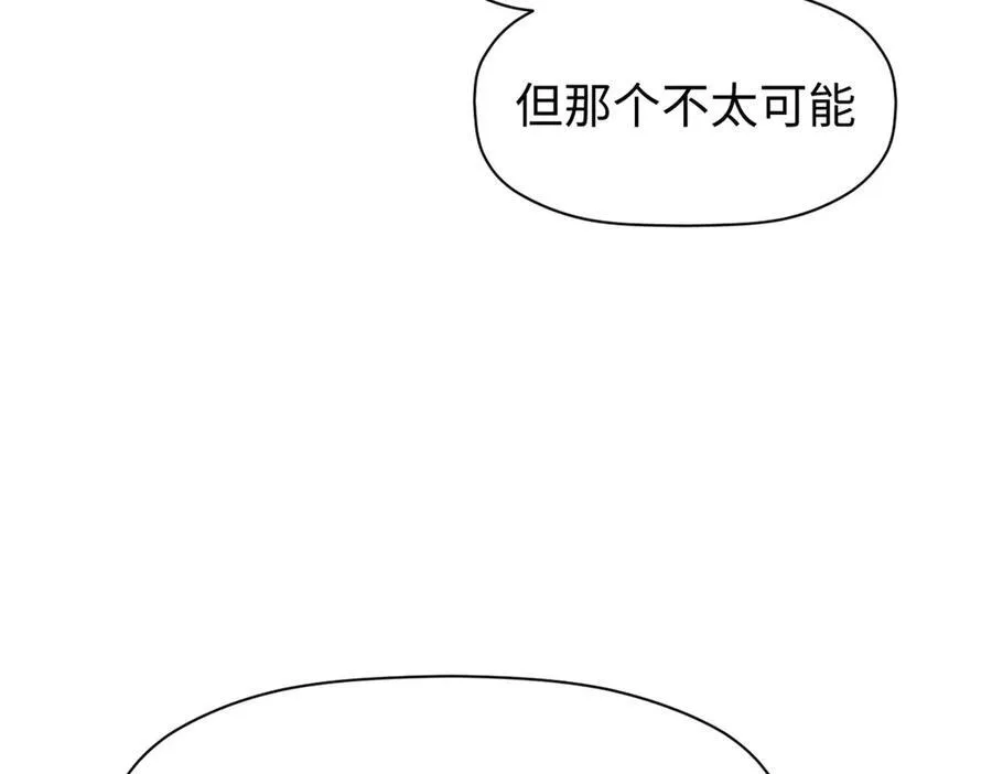 156 强大的徒孙19