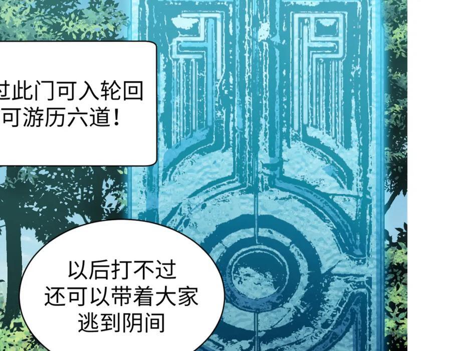 119 遗迹239