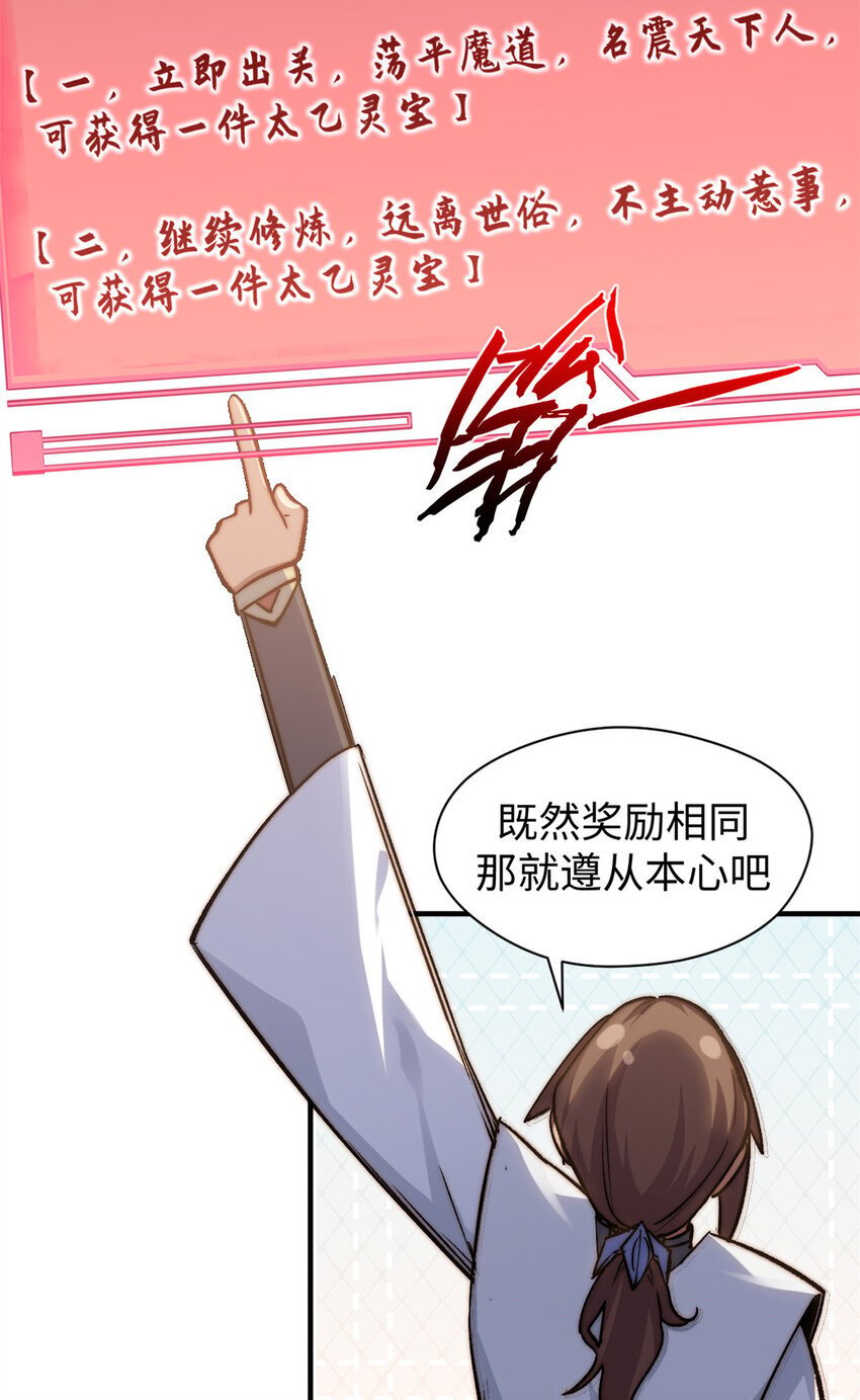 123 魔道五尊5