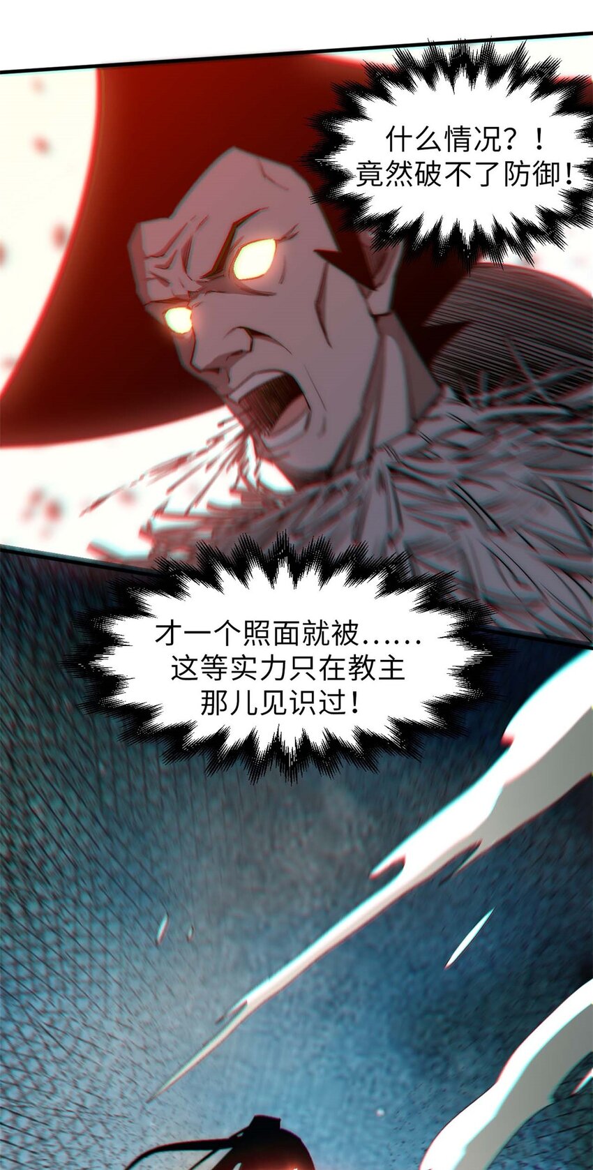 40 我认输！我投降！33
