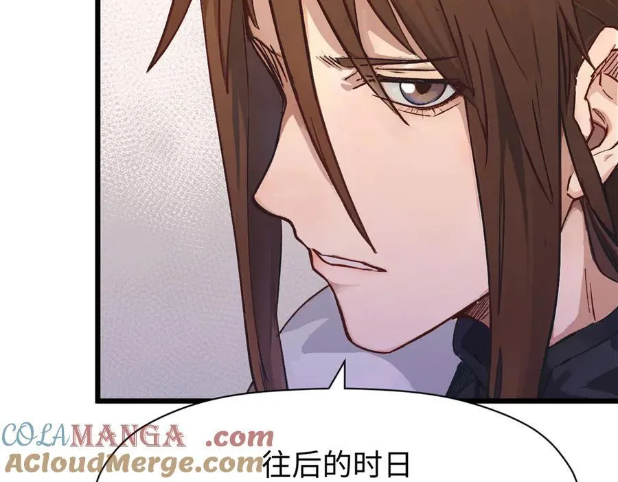 154 诛杀魔主72