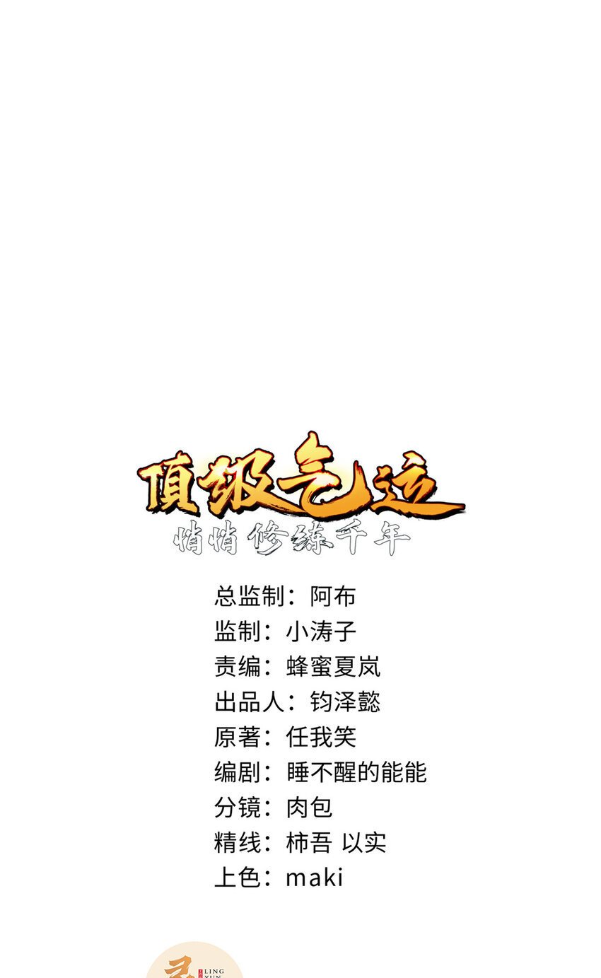 123 魔道五尊0