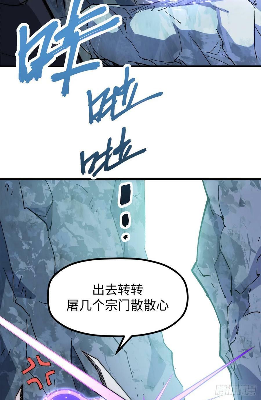92 贵客临门28
