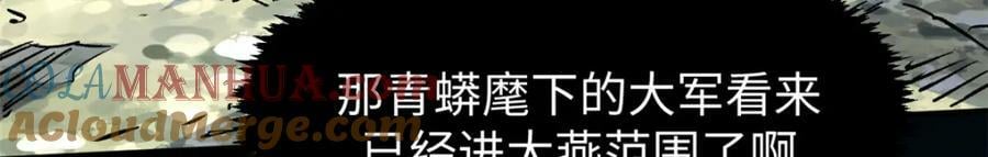 109 师父，徒儿知错了140